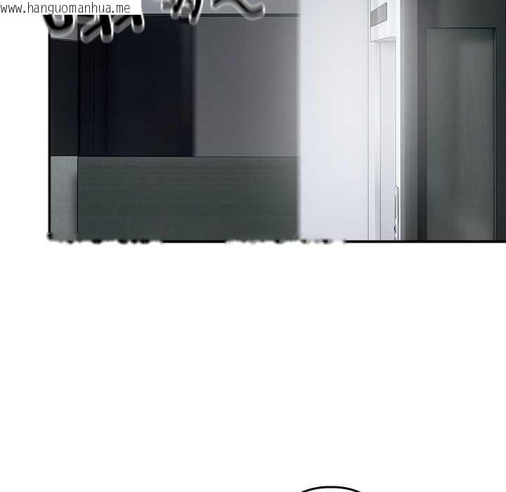 韩国漫画与众不同的兄妹/我家的掌上明珠韩漫_与众不同的兄妹/我家的掌上明珠-第18话在线免费阅读-韩国漫画-第96张图片