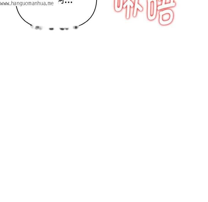 韩国漫画欲演越烈/捕捉美少女韩漫_欲演越烈/捕捉美少女-第12话在线免费阅读-韩国漫画-第9张图片