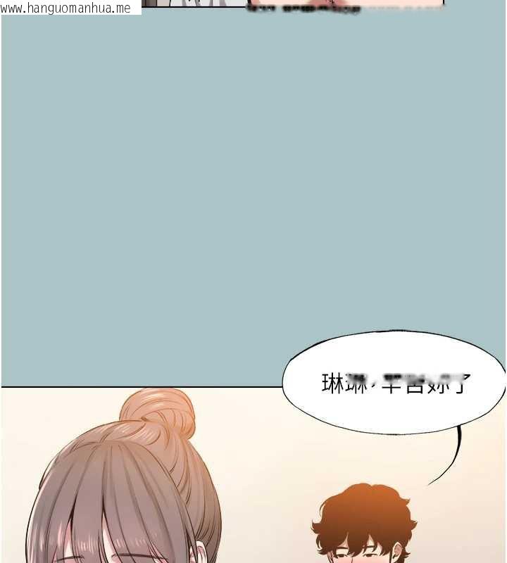 韩国漫画不要恋爱要打砲韩漫_不要恋爱要打砲-第15话-唯命是从的女职员在线免费阅读-韩国漫画-第72张图片