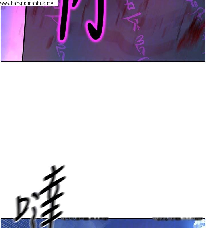 韩国漫画炼欲:色魔再临韩漫_炼欲:色魔再临-第14话-极致痛苦带来极致高潮在线免费阅读-韩国漫画-第80张图片