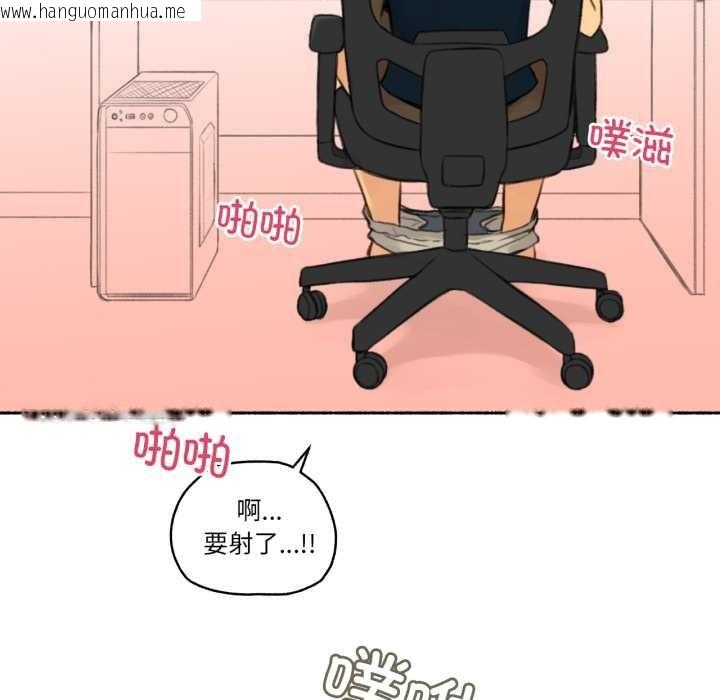 韩国漫画难以置信的故事！韩漫_难以置信的故事！-第16话在线免费阅读-韩国漫画-第40张图片