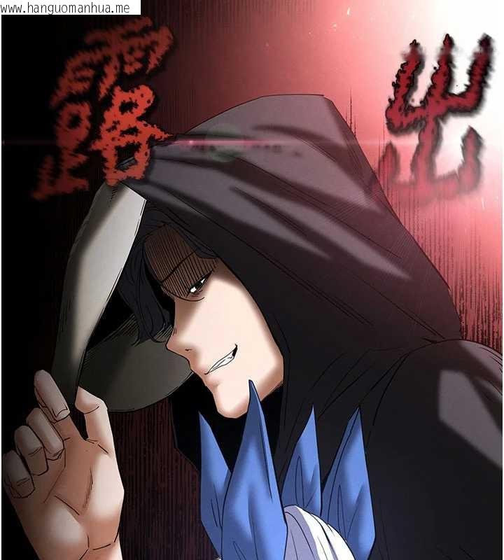 韩国漫画末日雕堡韩漫_末日雕堡-第52话-遭受蹂躏的萝莉新娘在线免费阅读-韩国漫画-第151张图片