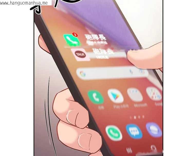 韩国漫画报告女班长:一根突起韩漫_报告女班长:一根突起-第26话-忌妒的瑄雅姐在线免费阅读-韩国漫画-第44张图片