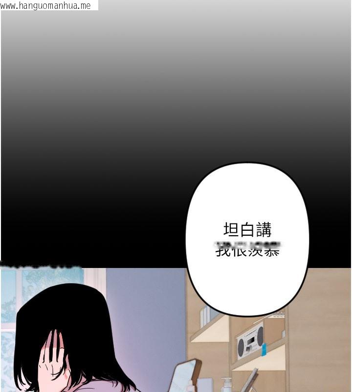 韩国漫画守护天使韩漫_守护天使-第55话-我的下半身只对妳有反应在线免费阅读-韩国漫画-第55张图片