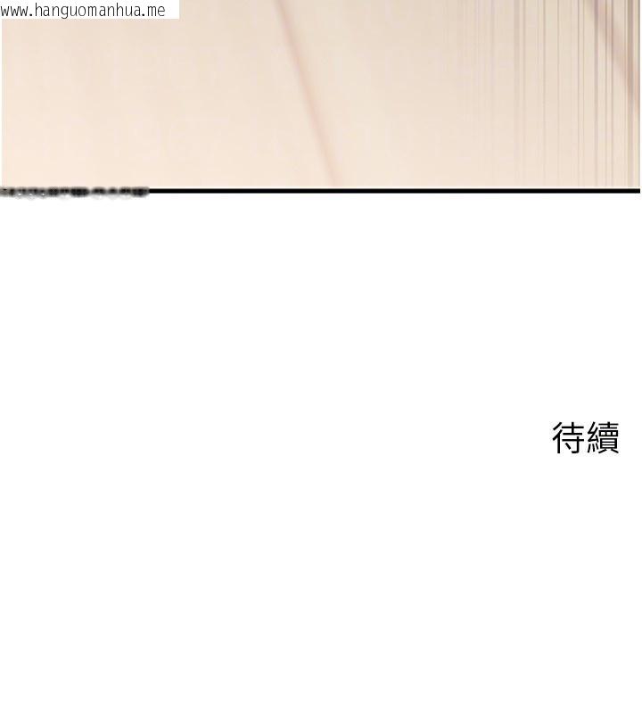 韩国漫画岳母为何那样韩漫_岳母为何那样-第75话-帮讲电话的女婿口交在线免费阅读-韩国漫画-第159张图片