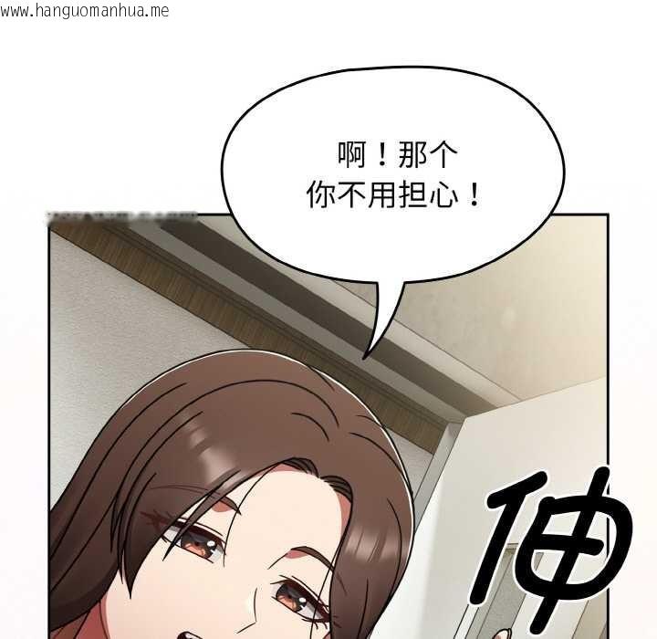 韩国漫画热情拳击馆韩漫_热情拳击馆-第45话在线免费阅读-韩国漫画-第33张图片