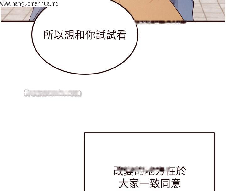 韩国漫画熟女自助餐韩漫_熟女自助餐-第60话-每天换菜色都吃不腻在线免费阅读-韩国漫画-第15张图片