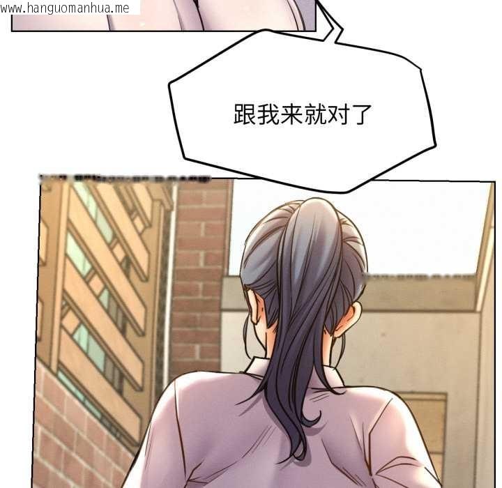 韩国漫画屋檐下的光/当我们住在一起韩漫_屋檐下的光/当我们住在一起-第97话在线免费阅读-韩国漫画-第44张图片