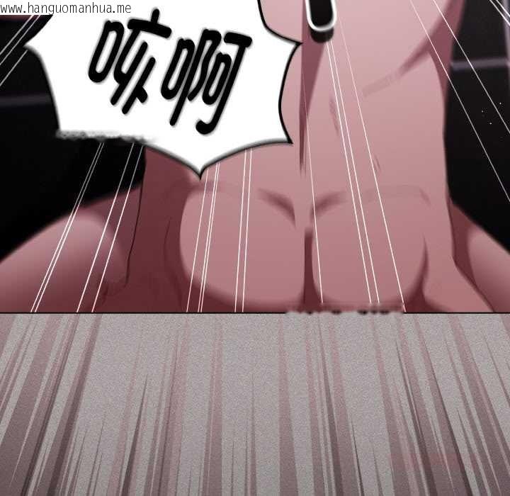 韩国漫画神圣陷阱韩漫_神圣陷阱-第18话在线免费阅读-韩国漫画-第36张图片