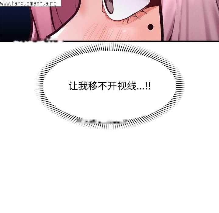 韩国漫画超导体觉醒/超导体大叔韩漫_超导体觉醒/超导体大叔-第10话在线免费阅读-韩国漫画-第40张图片