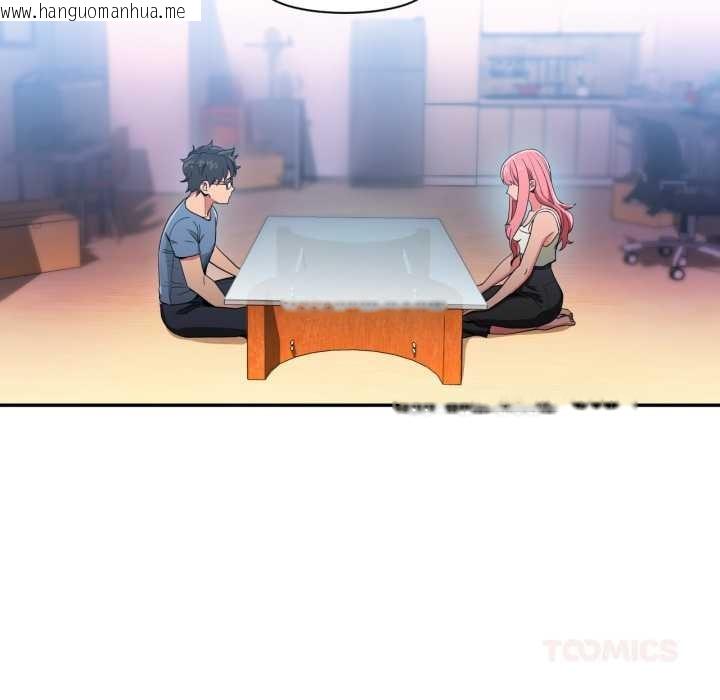 韩国漫画她的直播间韩漫_她的直播间-第33话在线免费阅读-韩国漫画-第6张图片