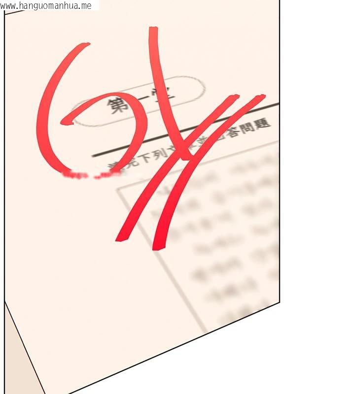 韩国漫画老师的亲密指导韩漫_老师的亲密指导-第71话-一日限定女仆学堂在线免费阅读-韩国漫画-第193张图片