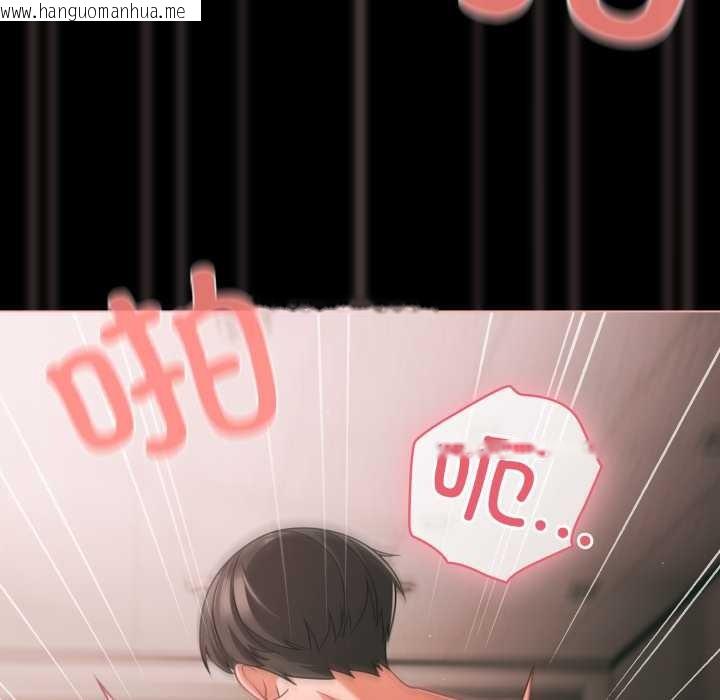 韩国漫画幸福来得太突然韩漫_幸福来得太突然-第46话在线免费阅读-韩国漫画-第55张图片