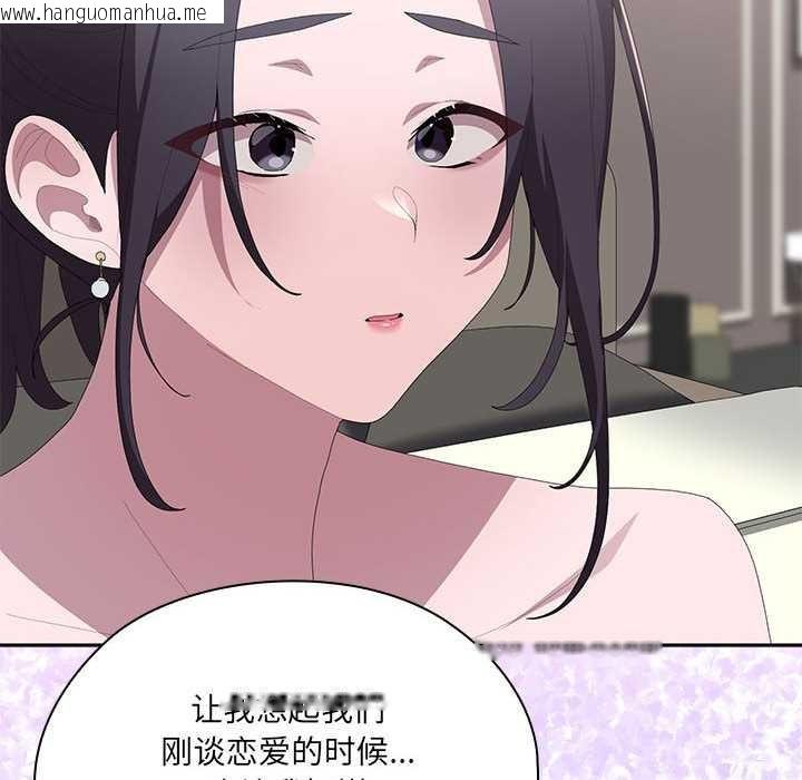 韩国漫画大企业里的小秘密/在大企业当废柴韩漫_大企业里的小秘密/在大企业当废柴-第58话在线免费阅读-韩国漫画-第139张图片