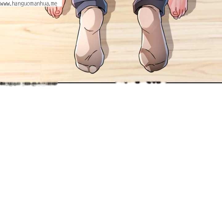 韩国漫画脱轨关系韩漫_脱轨关系-第76话在线免费阅读-韩国漫画-第62张图片