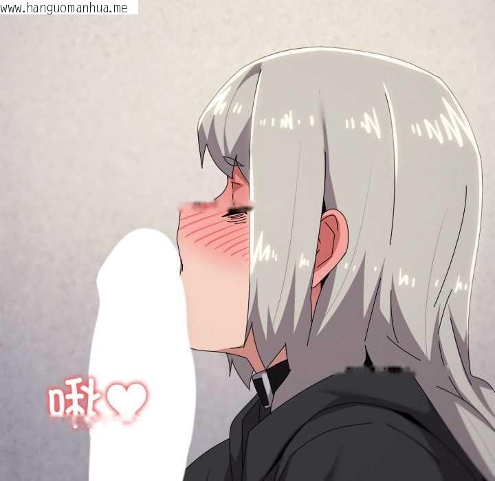 韩国漫画家人之间这样不好吧？韩漫_家人之间这样不好吧？-第68话在线免费阅读-韩国漫画-第84张图片