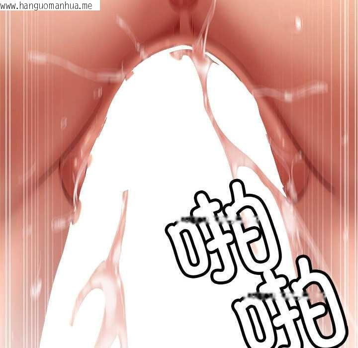 韩国漫画屋檐下的光/当我们住在一起韩漫_屋檐下的光/当我们住在一起-第96话在线免费阅读-韩国漫画-第88张图片