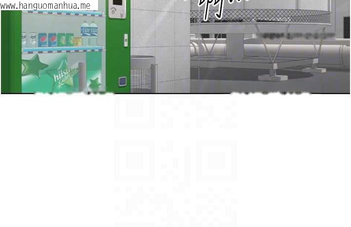 韩国漫画鲁蛇社畜的金手指韩漫_鲁蛇社畜的金手指-第44话-好想念肉体咨商在线免费阅读-韩国漫画-第50张图片