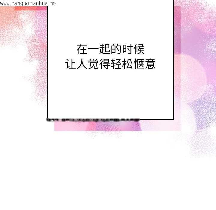 韩国漫画她们教会我的事/全员交往中韩漫_她们教会我的事/全员交往中-第5话在线免费阅读-韩国漫画-第179张图片