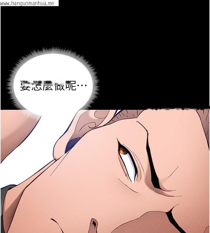 韩国漫画太妹攻略指南韩漫_太妹攻略指南-第44话-实行逃脱计划在线免费阅读-韩国漫画-第76张图片