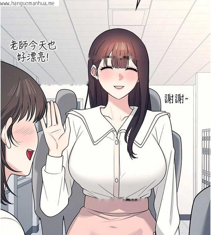 韩国漫画羞耻课堂韩漫_羞耻课堂-第9话-做错事就是要受罚在线免费阅读-韩国漫画-第61张图片