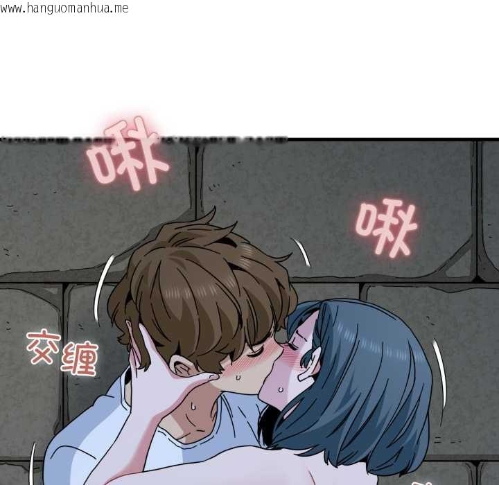 韩国漫画发小碰不得/强制催眠韩漫_发小碰不得/强制催眠-第90话在线免费阅读-韩国漫画-第90张图片