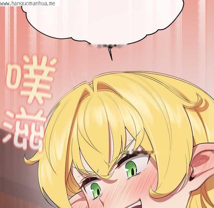 韩国漫画公主殿下要收种子啦！/公主抢孕大作战韩漫_公主殿下要收种子啦！/公主抢孕大作战-第6话在线免费阅读-韩国漫画-第80张图片