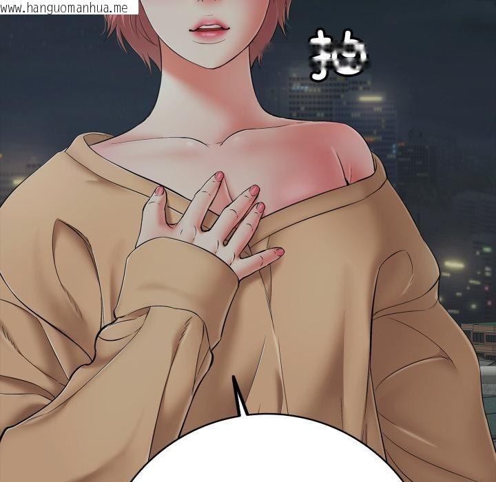 韩国漫画再爱我一次韩漫_再爱我一次-第42话在线免费阅读-韩国漫画-第170张图片