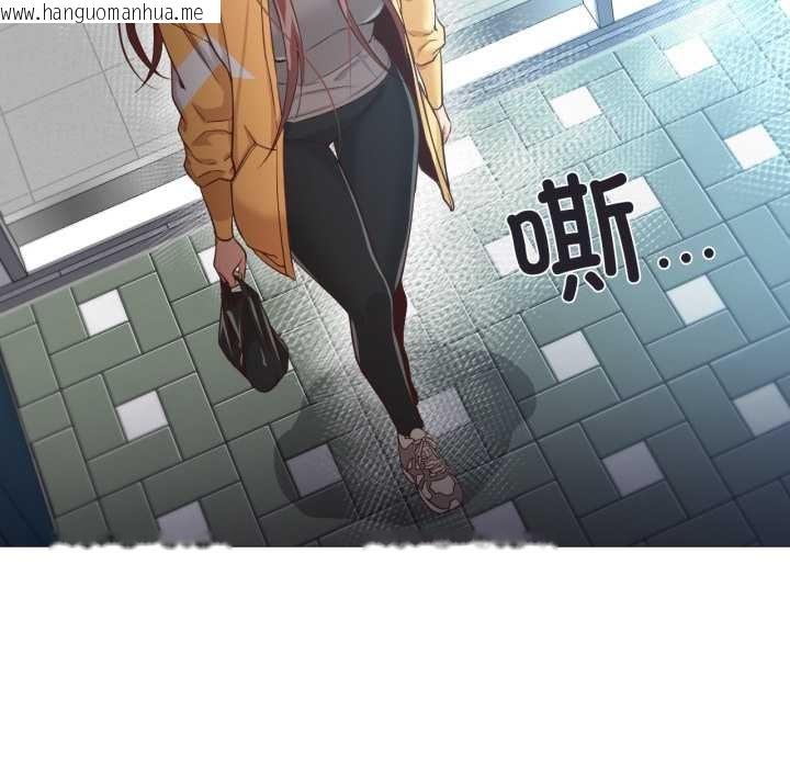 韩国漫画换身恋人韩漫_换身恋人-第19话在线免费阅读-韩国漫画-第44张图片