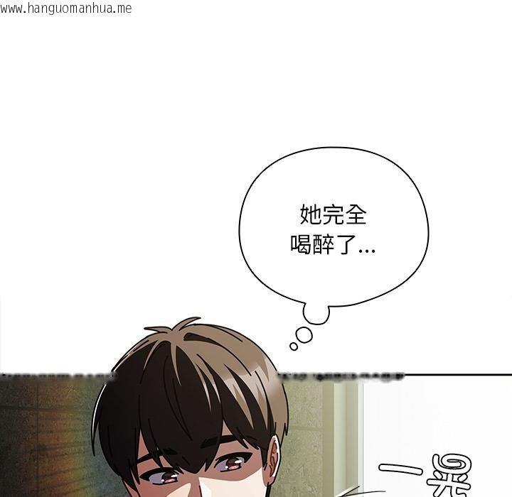 韩国漫画请弄脏我的女朋友韩漫_请弄脏我的女朋友-第28话在线免费阅读-韩国漫画-第157张图片