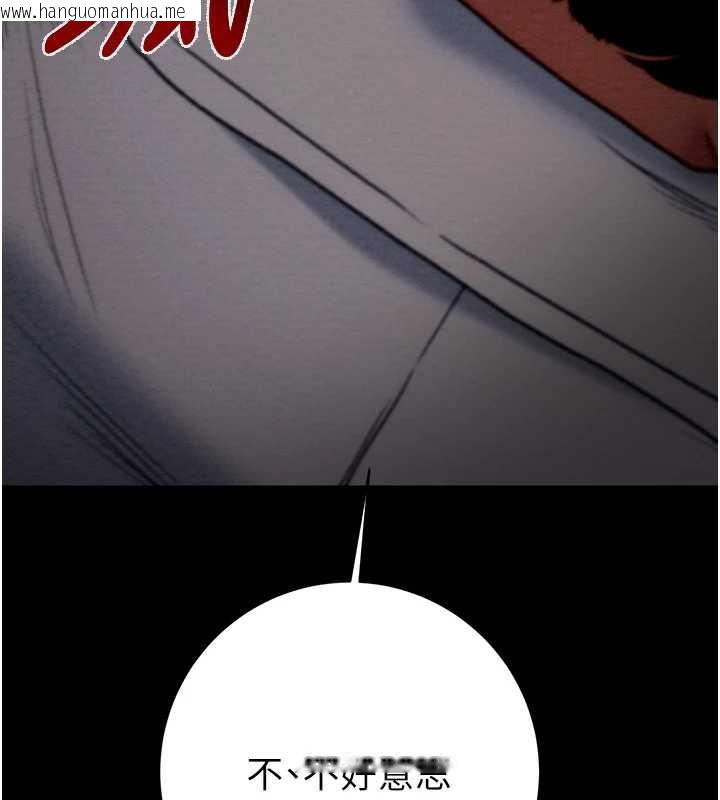 韩国漫画掠夺行动韩漫_掠夺行动-第78话-要满足我不容易哦在线免费阅读-韩国漫画-第102张图片