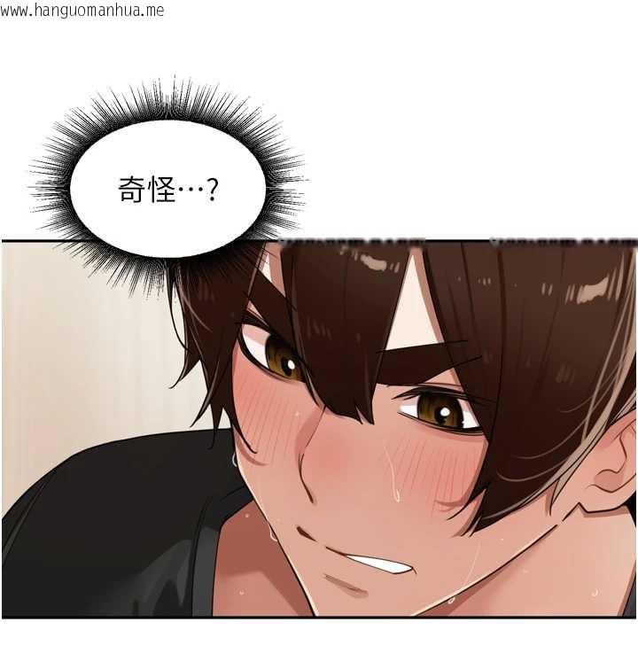 韩国漫画里长孙子开麦啦韩漫_里长孙子开麦啦-第30话-好喜欢当母狗的感觉在线免费阅读-韩国漫画-第16张图片