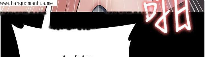 韩国漫画夜间诊疗室韩漫_夜间诊疗室-最终话-幸福结局在线免费阅读-韩国漫画-第40张图片