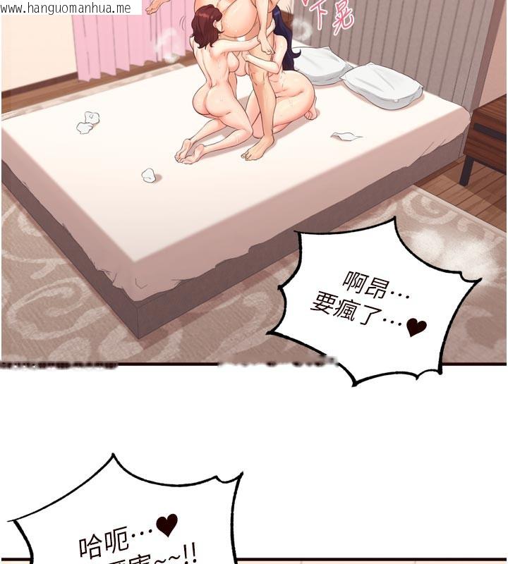 韩国漫画熟女自助餐韩漫_熟女自助餐-第59话-与阿姨们的性爱马拉松在线免费阅读-韩国漫画-第78张图片