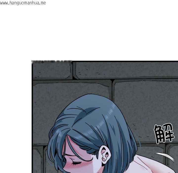 韩国漫画发小碰不得/强制催眠韩漫_发小碰不得/强制催眠-第90话在线免费阅读-韩国漫画-第41张图片