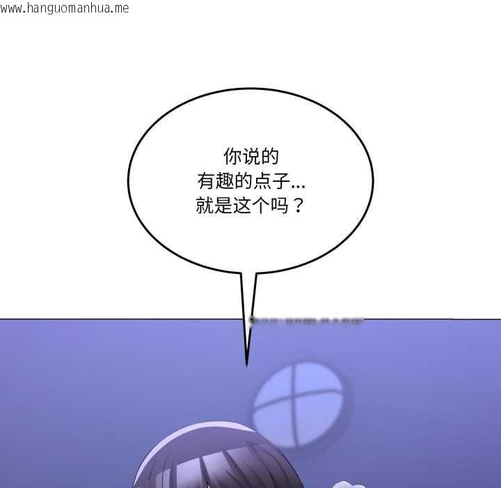 韩国漫画男人止步韩漫_男人止步-第28话在线免费阅读-韩国漫画-第158张图片