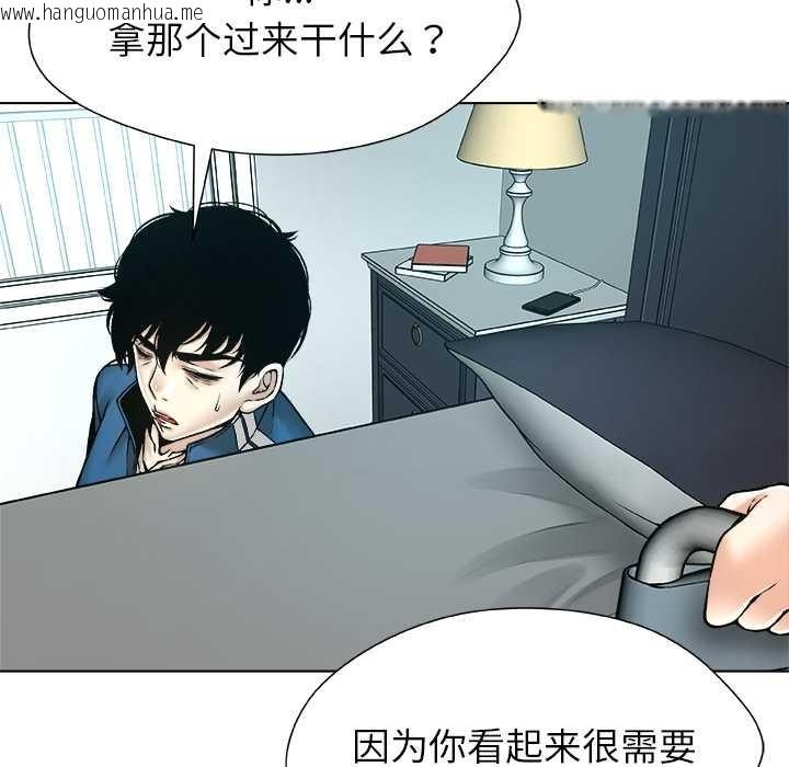 韩国漫画被幸运诅咒的人/幸运的孽缘韩漫_被幸运诅咒的人/幸运的孽缘-第14话在线免费阅读-韩国漫画-第40张图片