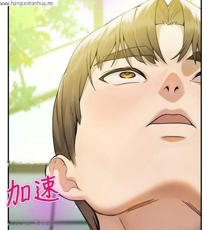 韩国漫画校园禁播角落韩漫_校园禁播角落-第9话-献上身体作为奖励在线免费阅读-韩国漫画-第15张图片