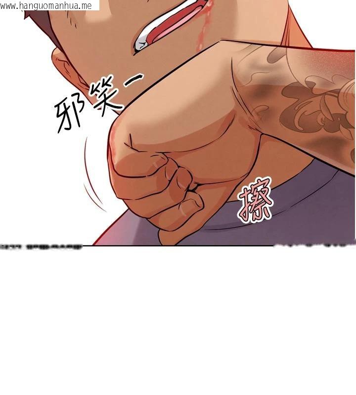 韩国漫画G斗吧!真人肉搏王韩漫_G斗吧!真人肉搏王-第24话-巧遇同路人在线免费阅读-韩国漫画-第218张图片