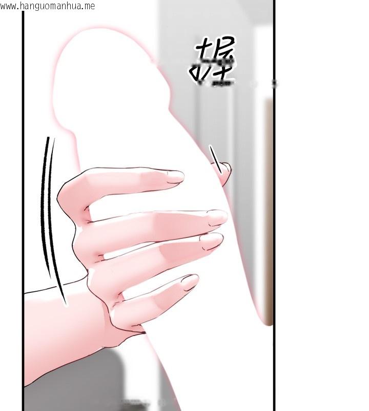 韩国漫画男人配额制韩漫_男人配额制-第19话-急著破处的可娟在线免费阅读-韩国漫画-第18张图片