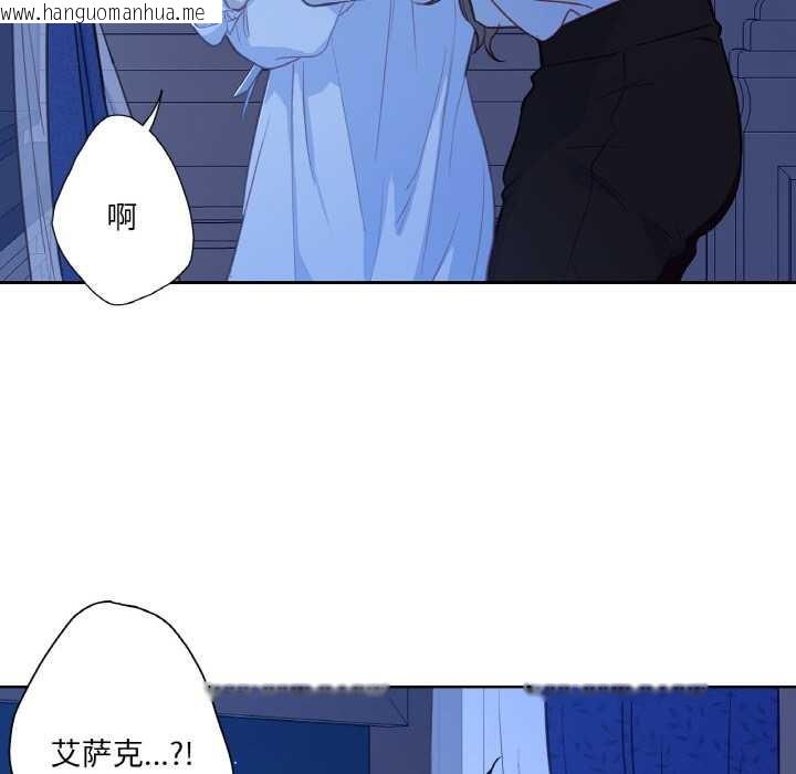 韩国漫画吉赛儿之血韩漫_吉赛儿之血-第24话在线免费阅读-韩国漫画-第51张图片