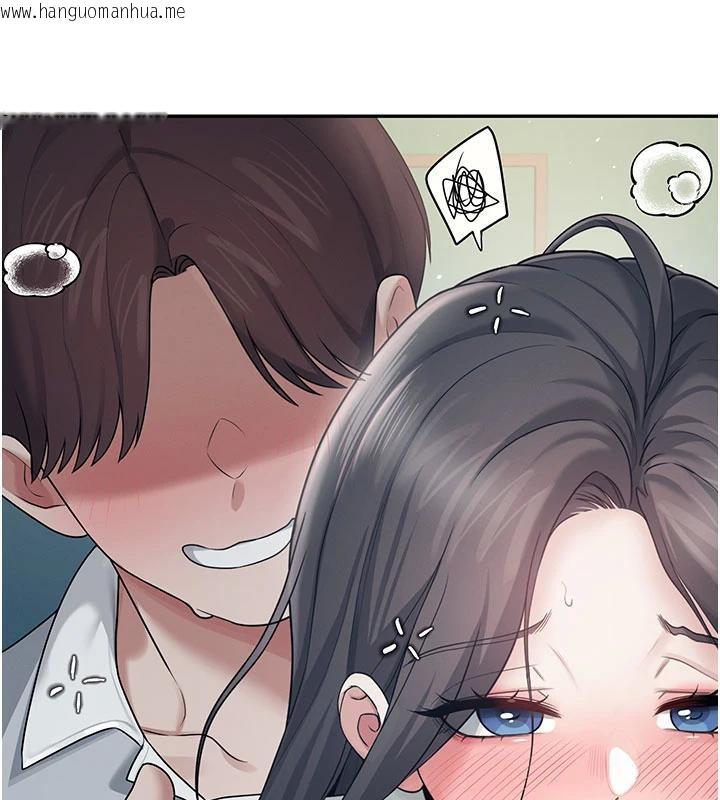 韩国漫画飞机杯女神连线中韩漫_飞机杯女神连线中-第34话-微醺之下化身性感小妖精在线免费阅读-韩国漫画-第83张图片