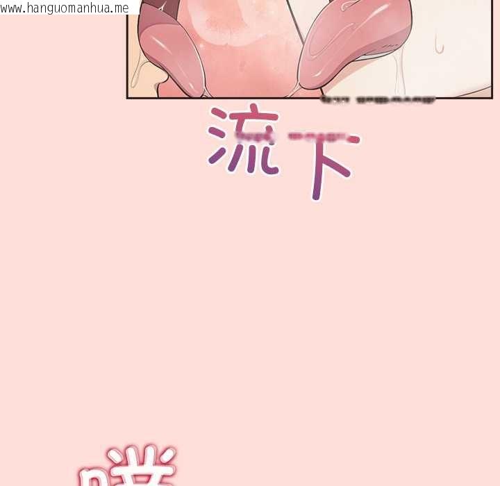 韩国漫画公主殿下要收种子啦！/公主抢孕大作战韩漫_公主殿下要收种子啦！/公主抢孕大作战-第5话在线免费阅读-韩国漫画-第103张图片