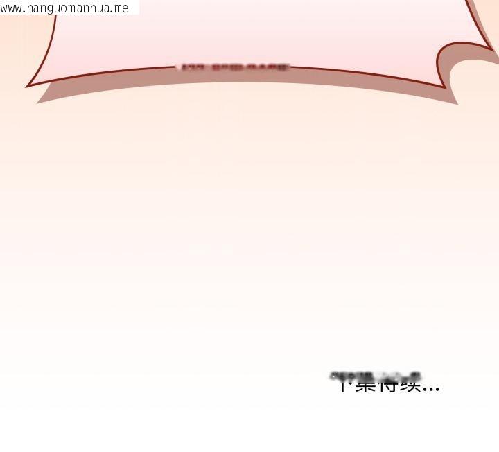 韩国漫画最后的冲刺韩漫_最后的冲刺-第35话在线免费阅读-韩国漫画-第191张图片