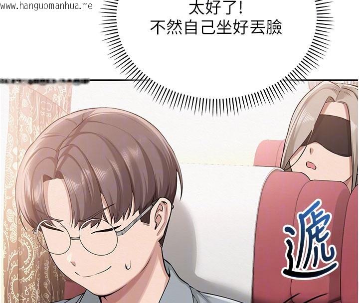 韩国漫画校园成人礼韩漫_校园成人礼-第9话-想著你的棒棒高潮了在线免费阅读-韩国漫画-第129张图片