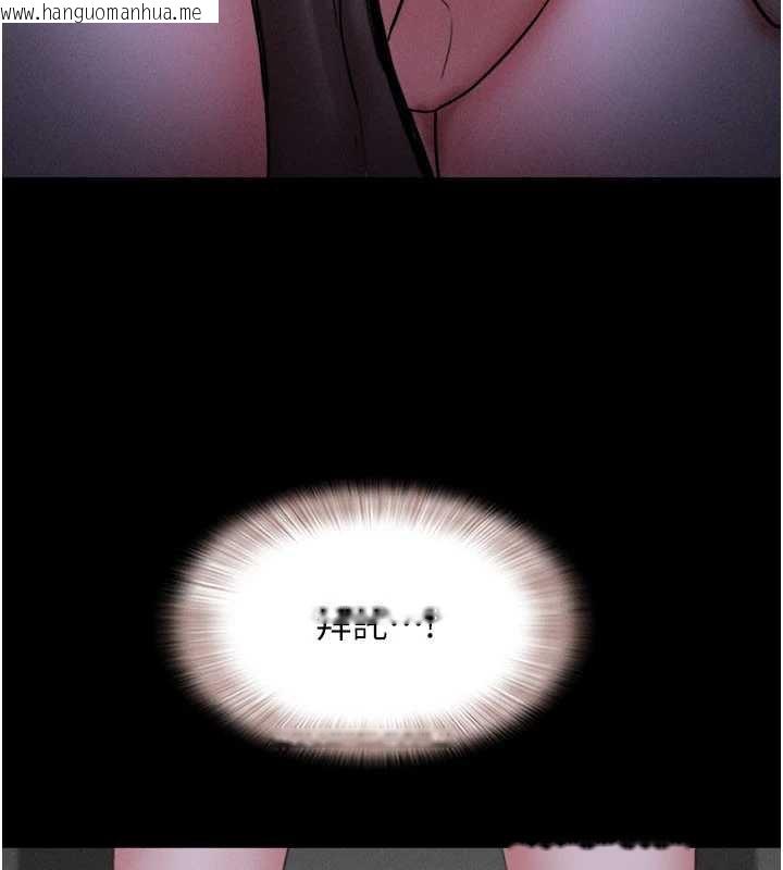 韩国漫画韶恩韩漫_韶恩-第71话-姐妹争上位在线免费阅读-韩国漫画-第13张图片