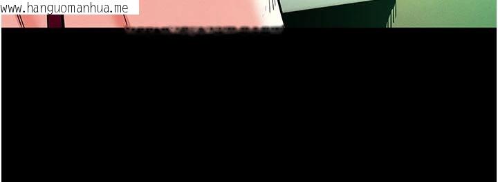 韩国漫画末日雕堡韩漫_末日雕堡-第50话-人间乐园在线免费阅读-韩国漫画-第187张图片