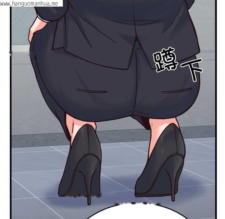 韩国漫画少爷的替身韩漫_少爷的替身-第24话在线免费阅读-韩国漫画-第97张图片