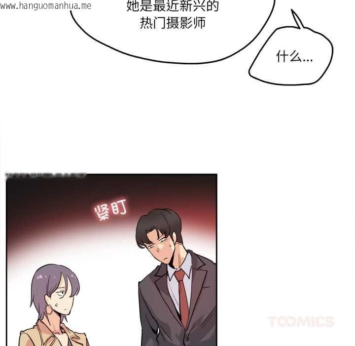 韩国漫画爸爸也疯狂韩漫_爸爸也疯狂-第32话在线免费阅读-韩国漫画-第38张图片