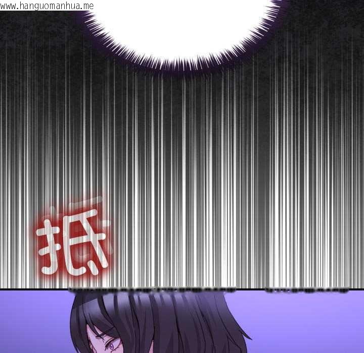 韩国漫画男人止步韩漫_男人止步-第28话在线免费阅读-韩国漫画-第25张图片